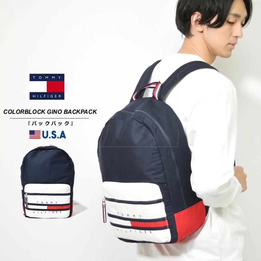 トミーヒルフィガー Tommy Hilfiger リュック バックパック メンズ レディース 15 8l ブランド Usaモデル Th Colorblock Backpack 69j3215 秋冬 新作 Tmbt009 Deep B系 ストリートファッション 通販 Yahoo ショッピング