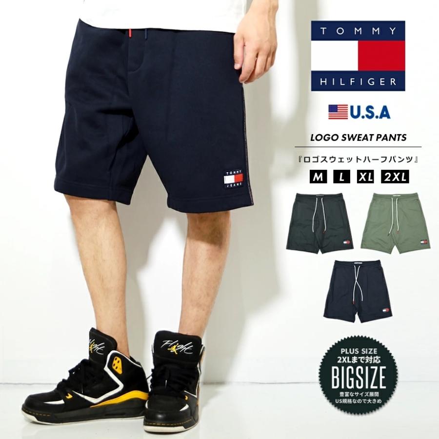 Tommy Hilfiger トミーヒルフィガー ハーフパンツ ショートパンツ メンズ スウェット 裏起毛 ブランド ロゴ ゆったり 大きめ Tj Fleece Short Usa企画 Tmdt040 Deep B系 ストリートファッション 通販 Yahoo ショッピング
