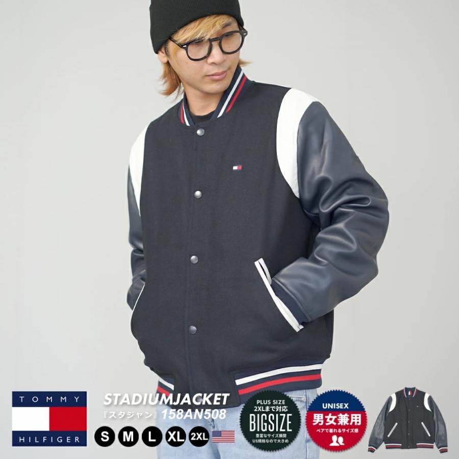 TOMMY HILFIGER トミーヒルフィガー スタジャン バーシティジャケット