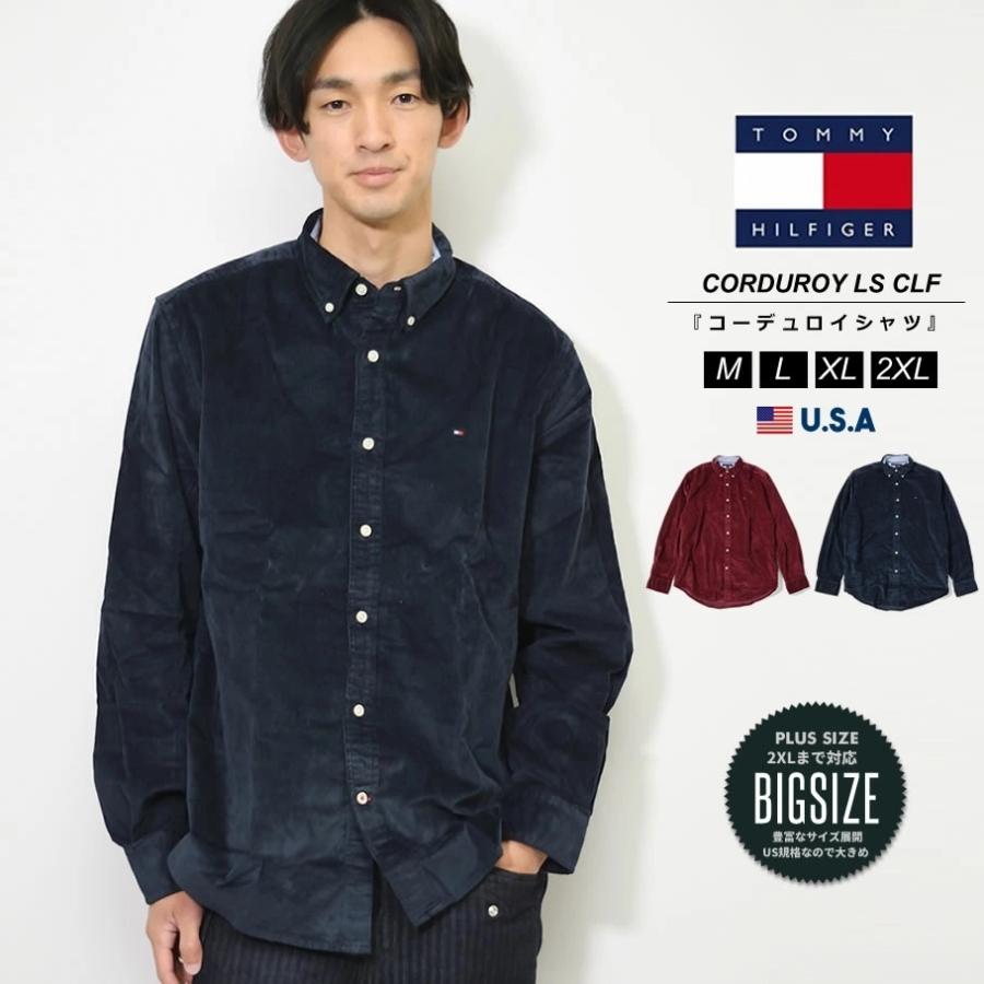 トミーヒルフィガー Tommy Hilfiger コーデュロイ ボタンダウンシャツ メンズ ブランド Usaモデル Corduroy Ls Clf Tmot009 Deep B系 ストリートファッション 通販 Yahoo ショッピング