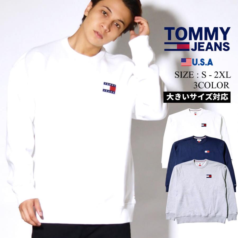 Tommy Hilfiger トミーヒルフィガー トレーナー メンズ スウェット 裏起毛 Usaモデル Tommy Jeans トミージーンズ Jaiバッジスウェットシャツ 78f0170 Tmpt017 Deep B系 ストリートファッション 通販 Yahoo ショッピング