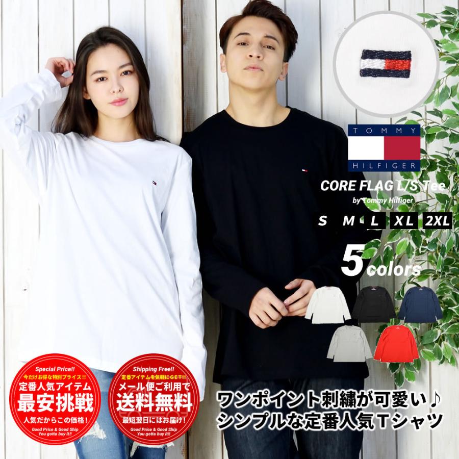 Tommy Hilfiger トミーヒルフィガー ロンt 長袖 Tシャツ カットソー メンズ レディース おしゃれ ブランド ロゴ ワンポイント ゆったり 大きいサイズ Usa企画 Tmtt018 Deep B系 ストリートファッション 通販 Yahoo ショッピング