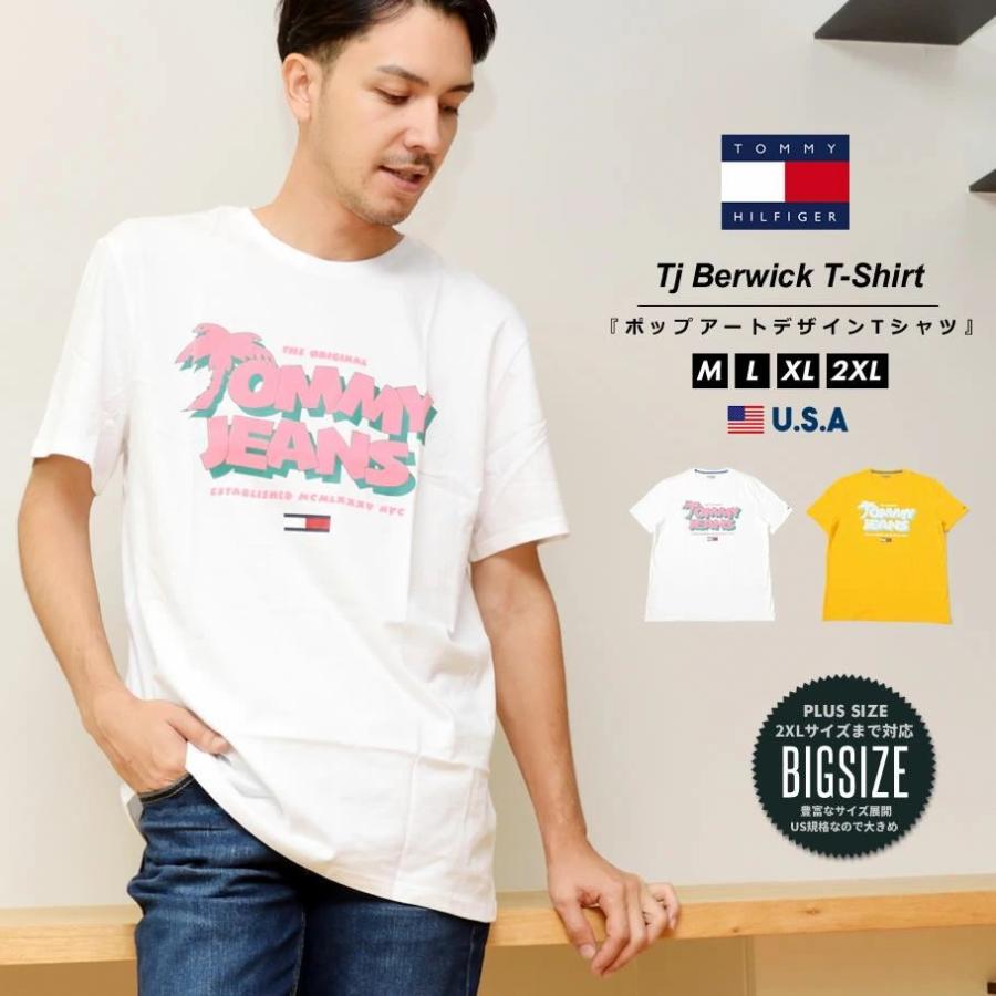 トミーヒルフィガー Tommy Hilfiger Tシャツ メンズ 半袖 ロゴプリント ブランド Usaモデル 大きいサイズ 78j3222 Tmtt038 Deep B系 ストリートファッション 通販 Yahoo ショッピング