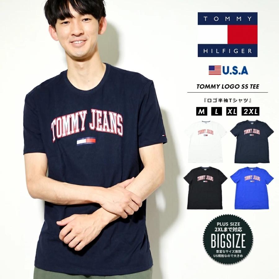 新品 トミーヒルフィガー リンガー 半袖 Tシャツ M マルチロゴ 黒 オンライン限定】【ユニセックス】トミーヒルフィガー80S