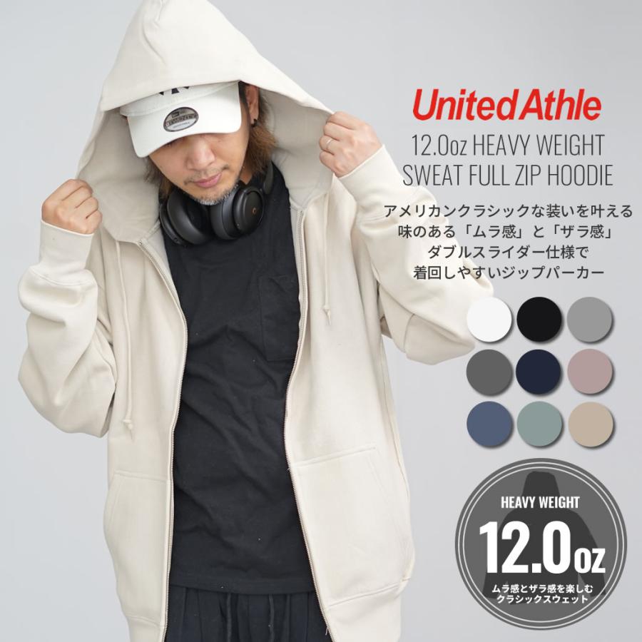 United Athle ユナイテッドアスレ パーカー メンズ レディース