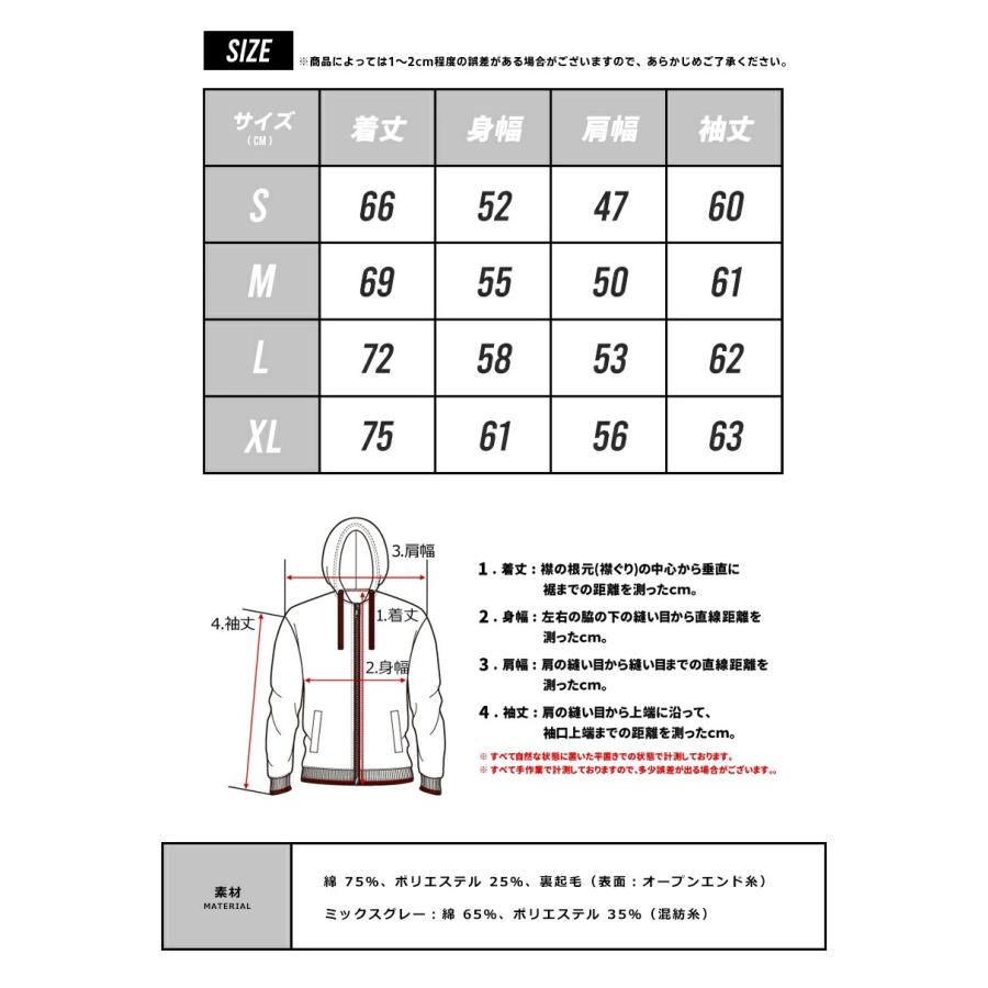 United Athle ユナイテッドアスレ パーカー メンズ レディース 12oz 12オンス ヘビーウェイト スウェット フルジップ パーカー 裏起毛 厚手 5762-01 | United Athle | 20