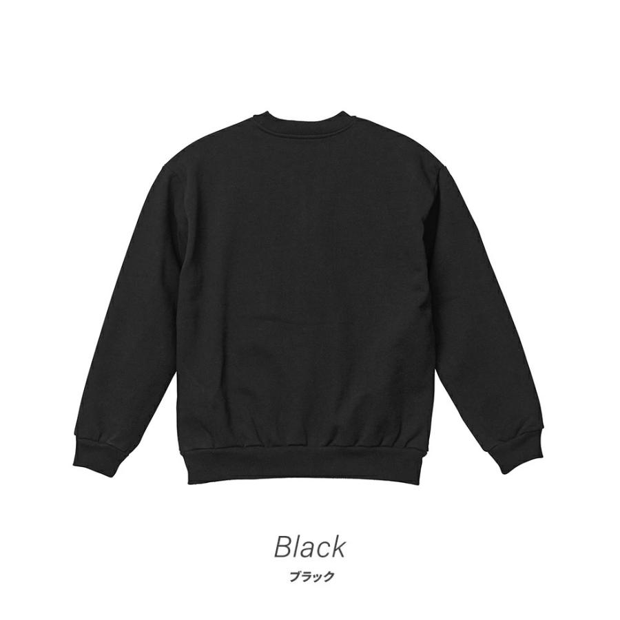 United Athle（ユナイテッドアスレ） トレーナー メンズ レディース