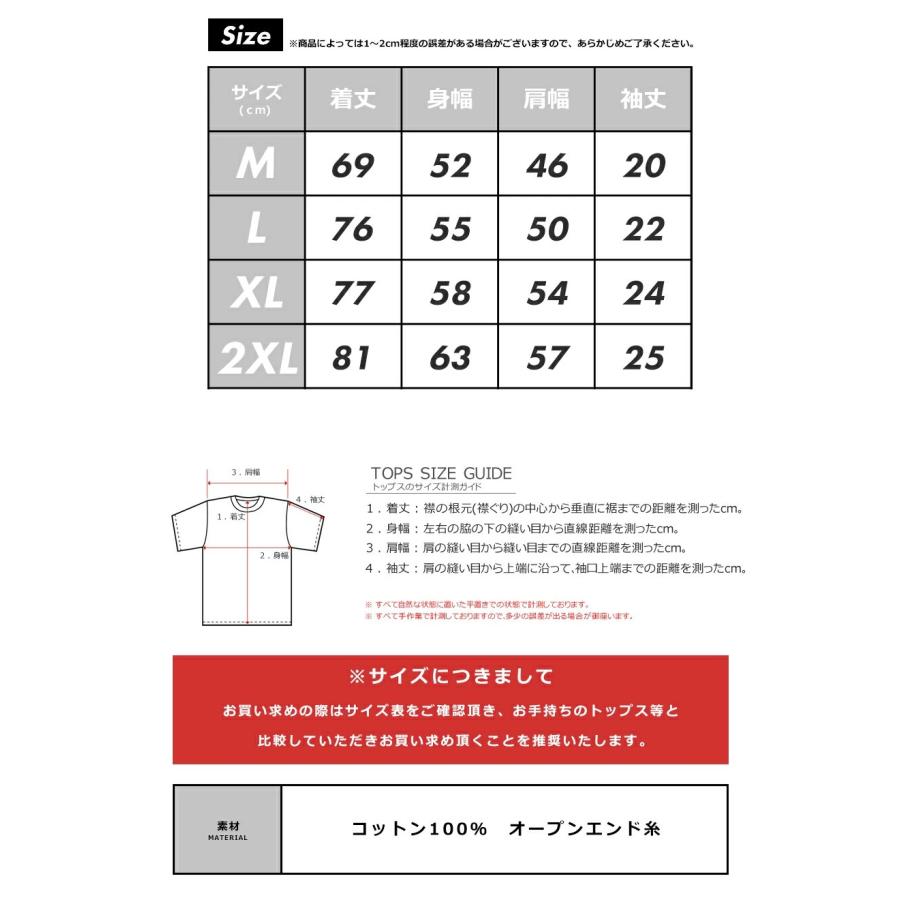 United Athle ユナイテッドアスレ Tシャツ メンズ レディース 半袖 6.0オンス ヘビーウェイト 無地 おしゃれ 4208-01｜deep｜23