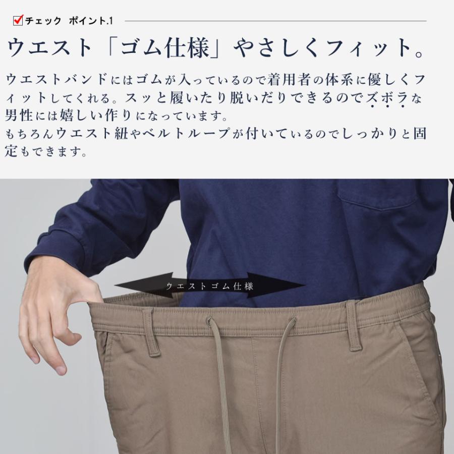 暖パン メンズ あったか 裏起毛 チノパン ストレッチパンツ イージーパンツ ワイド テーパード ゴルフ リラックス おしゃれ 超伸縮 快適 楽ちん 裾上げ済み |  | 19