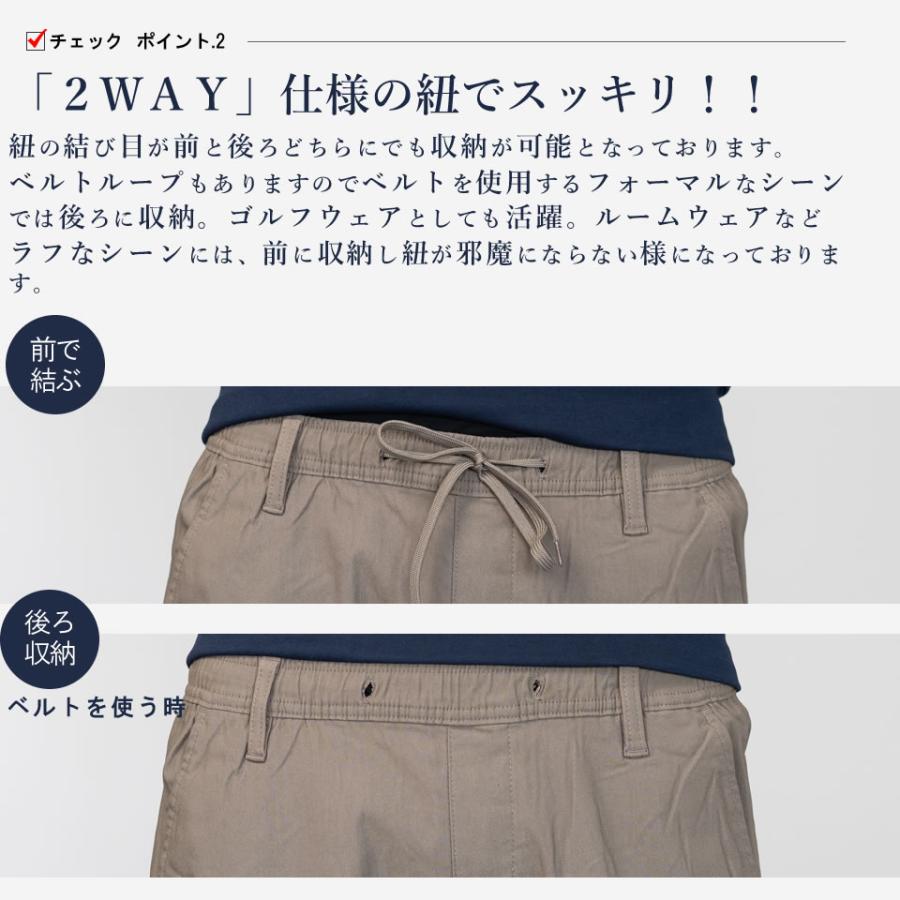 暖パン メンズ あったか 裏起毛 チノパン ストレッチパンツ イージーパンツ ワイド テーパード ゴルフ リラックス おしゃれ 超伸縮 快適 楽ちん 裾上げ済み |  | 20
