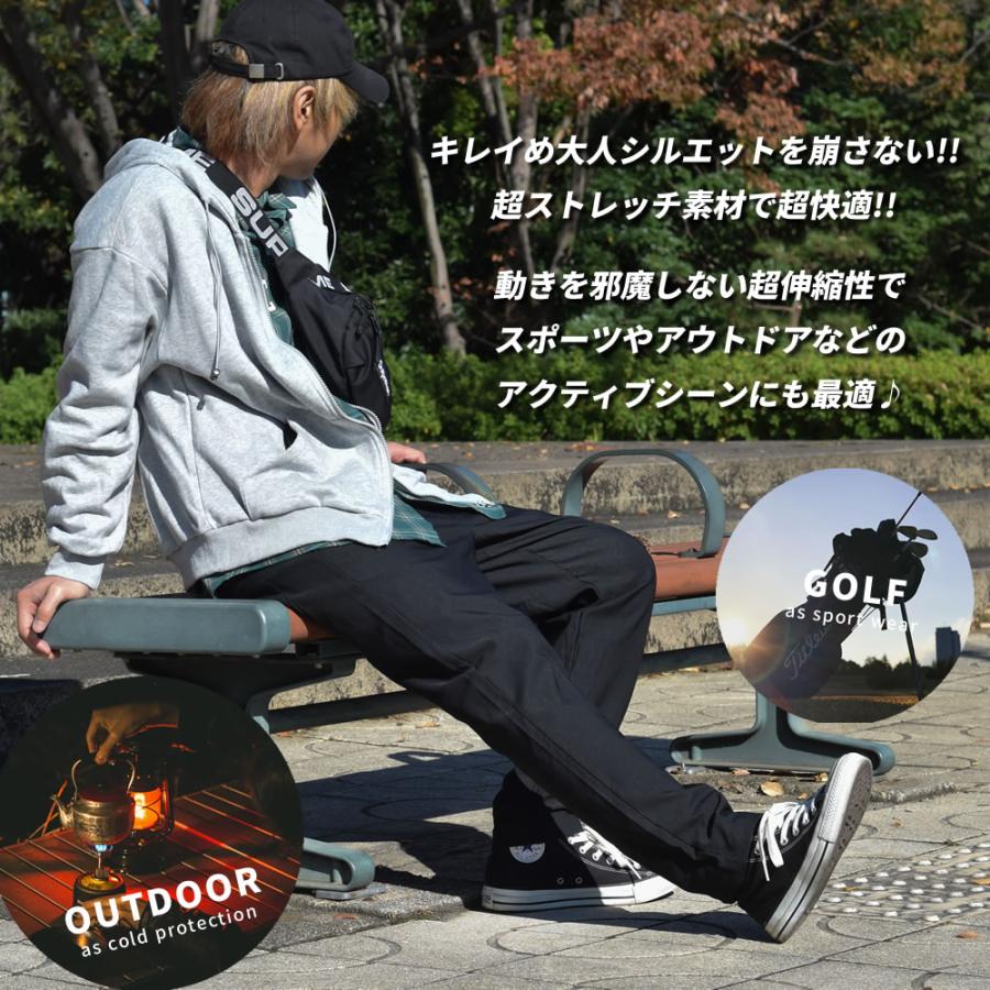 暖パン メンズ あったか 裏起毛 チノパン ストレッチパンツ イージーパンツ ワイド テーパード ゴルフ リラックス おしゃれ 超伸縮 快適 楽ちん 裾上げ済み |  | 05