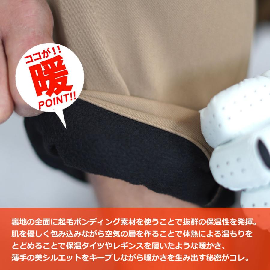 暖パン メンズ あったか 裏起毛 チノパン ストレッチパンツ イージーパンツ ワイド テーパード ゴルフ リラックス おしゃれ 超伸縮 快適 楽ちん 裾上げ済み |  | 06