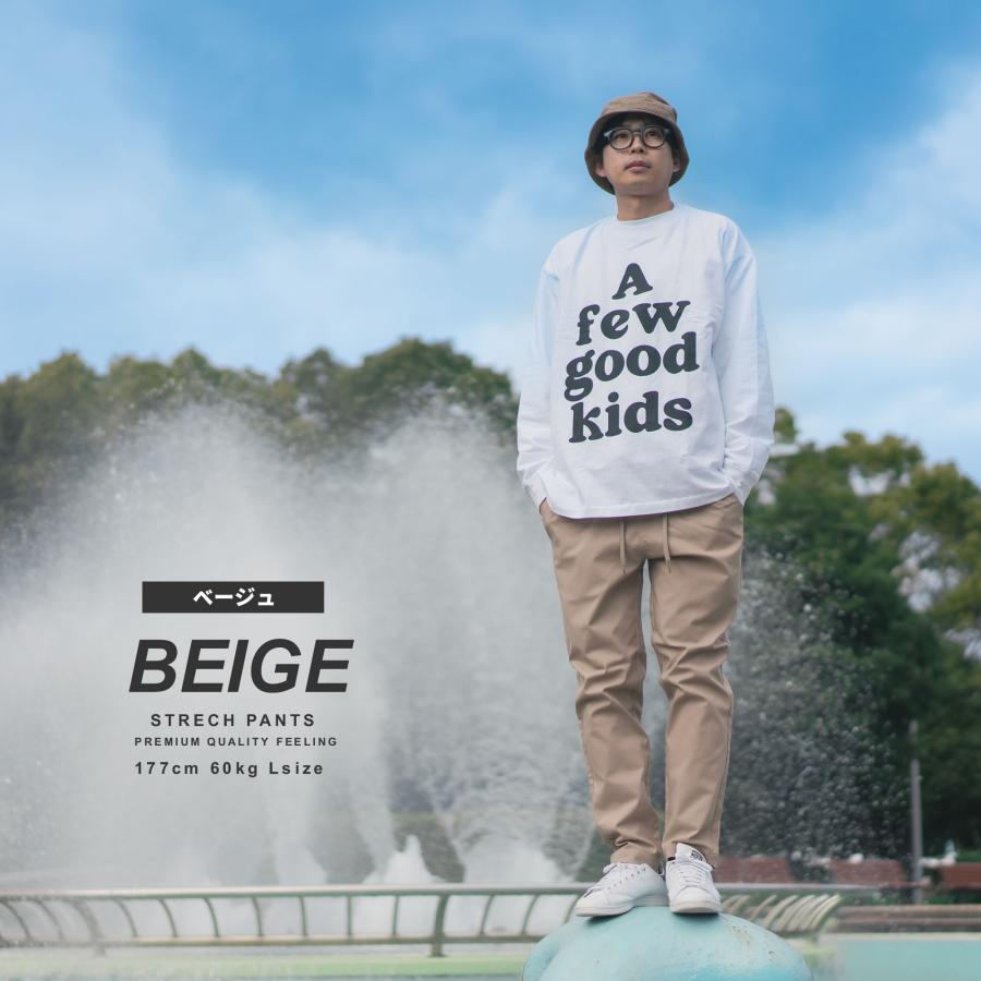 チノパン メンズ ストレッチパンツ イージーパンツ スリム スマートカジュアル ゴルフ リラックス おしゃれ 超伸縮 快適 楽ちん 裾上げ済み ズボン 春 夏 秋 |  | 18