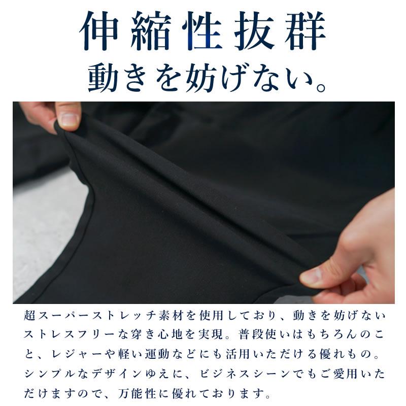 チノパン メンズ ストレッチパンツ イージーパンツ スリム スマートカジュアル ゴルフ リラックス おしゃれ 超伸縮 快適 楽ちん 裾上げ済み ズボン 春 夏 秋 |  | 22