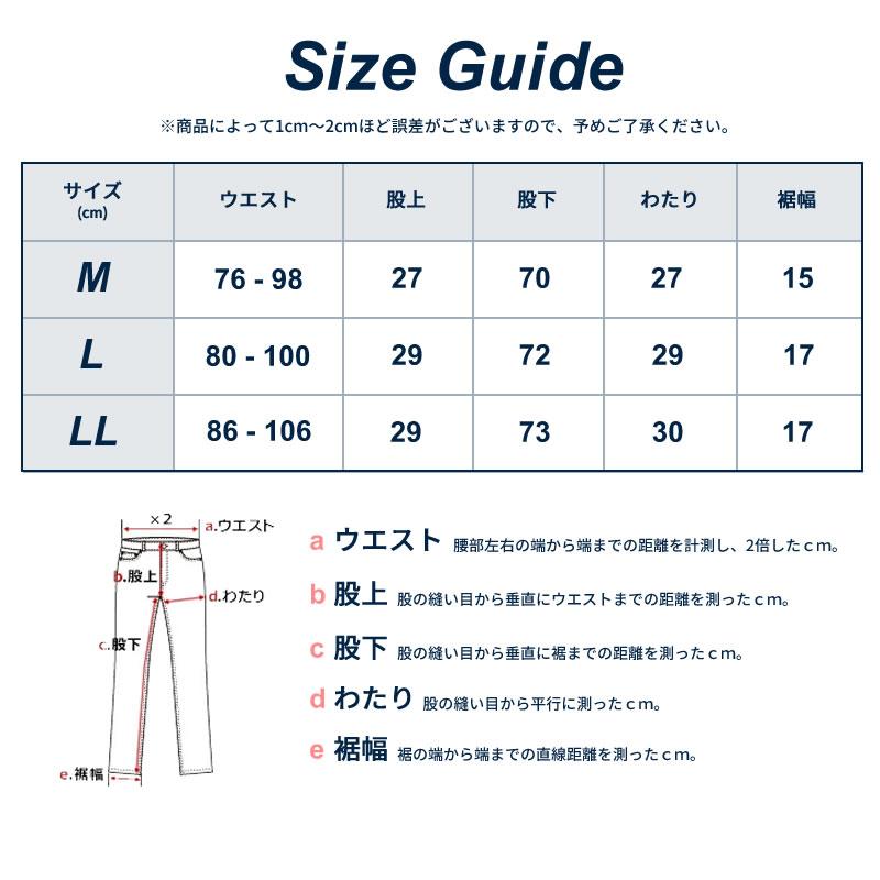 チノパン メンズ ストレッチパンツ イージーパンツ スリム スマートカジュアル ゴルフ リラックス おしゃれ 超伸縮 快適 楽ちん 裾上げ済み ズボン 春 夏 秋 |  | 25