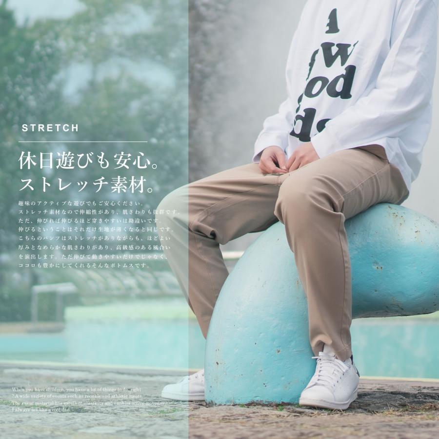 チノパン メンズ ストレッチパンツ イージーパンツ スリム スマートカジュアル ゴルフ リラックス おしゃれ 超伸縮 快適 楽ちん 裾上げ済み ズボン 春 夏 秋 |  | 08