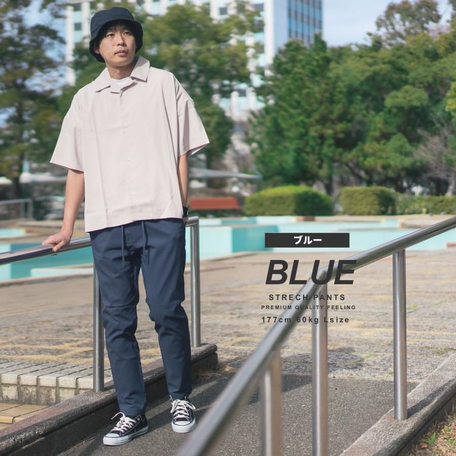 チノパン メンズ ストレッチパンツ イージーパンツ スリム スマートカジュアル ゴルフ リラックス おしゃれ 超伸縮 快適 楽ちん 裾上げ済み ズボン 春 夏 秋 |  | 10