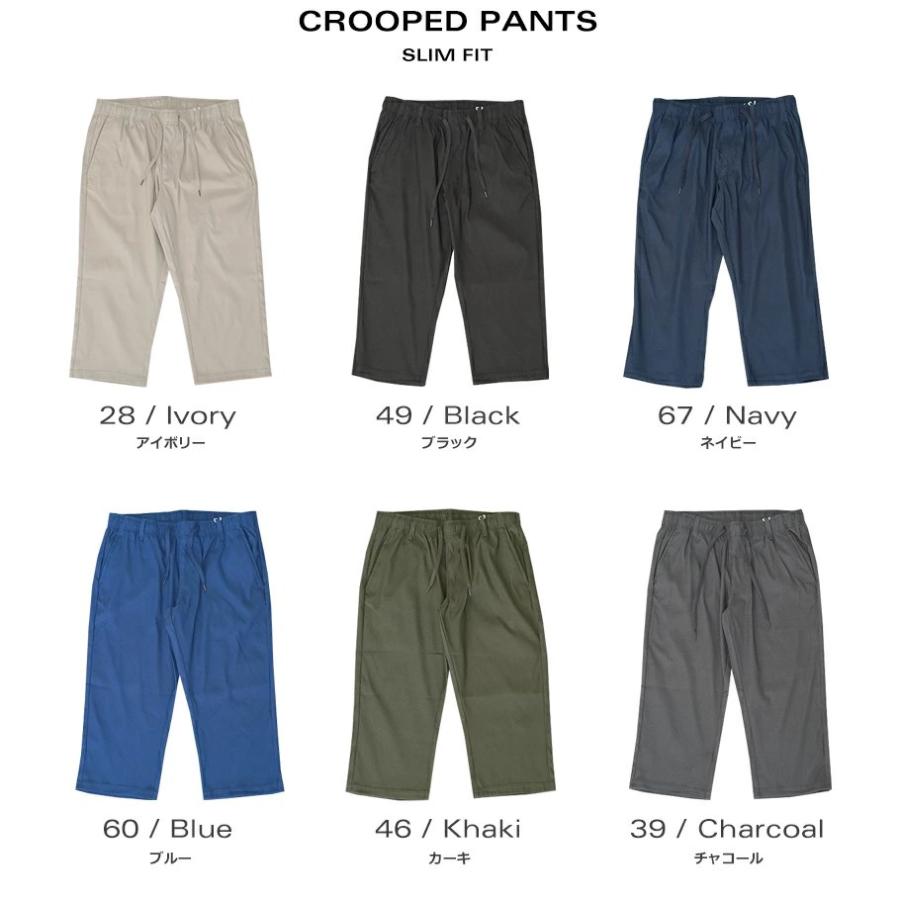 接触冷感 スリム ストレッチ クロップドパンツ メンズ 7分丈 おしゃれ ブランド 人気 春 夏 |  | 07
