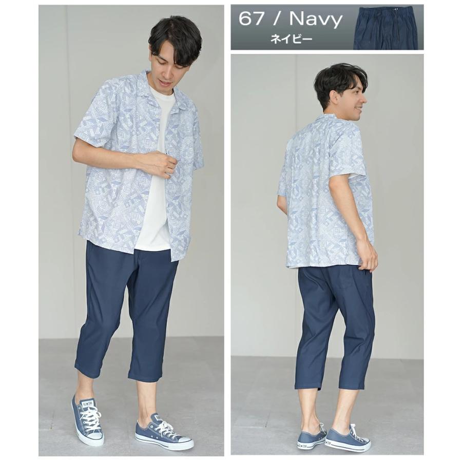 接触冷感 スリム ストレッチ クロップドパンツ メンズ 7分丈 おしゃれ ブランド 人気 春 夏 |  | 10