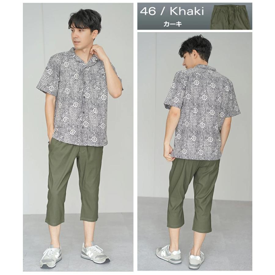 接触冷感 スリム ストレッチ クロップドパンツ メンズ 7分丈 おしゃれ ブランド 人気 春 夏 |  | 12