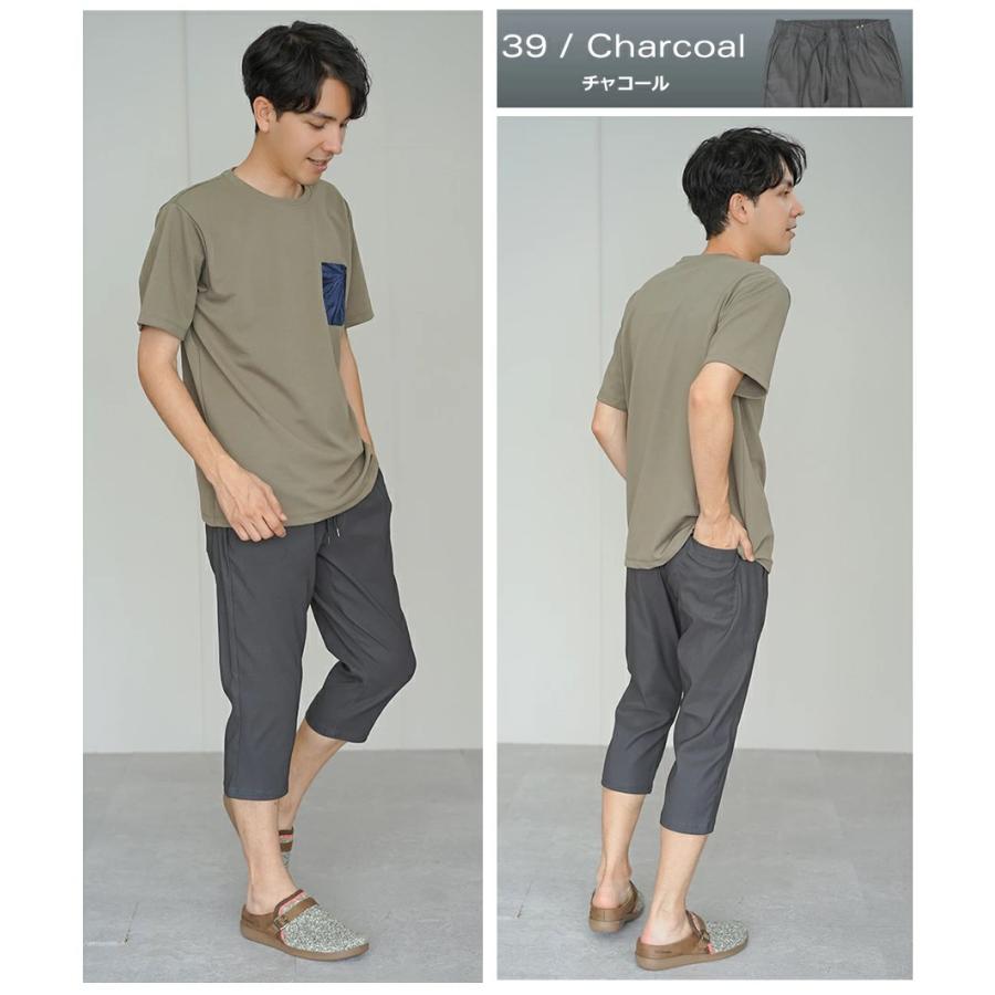 接触冷感 スリム ストレッチ クロップドパンツ メンズ 7分丈 おしゃれ ブランド 人気 春 夏 |  | 13