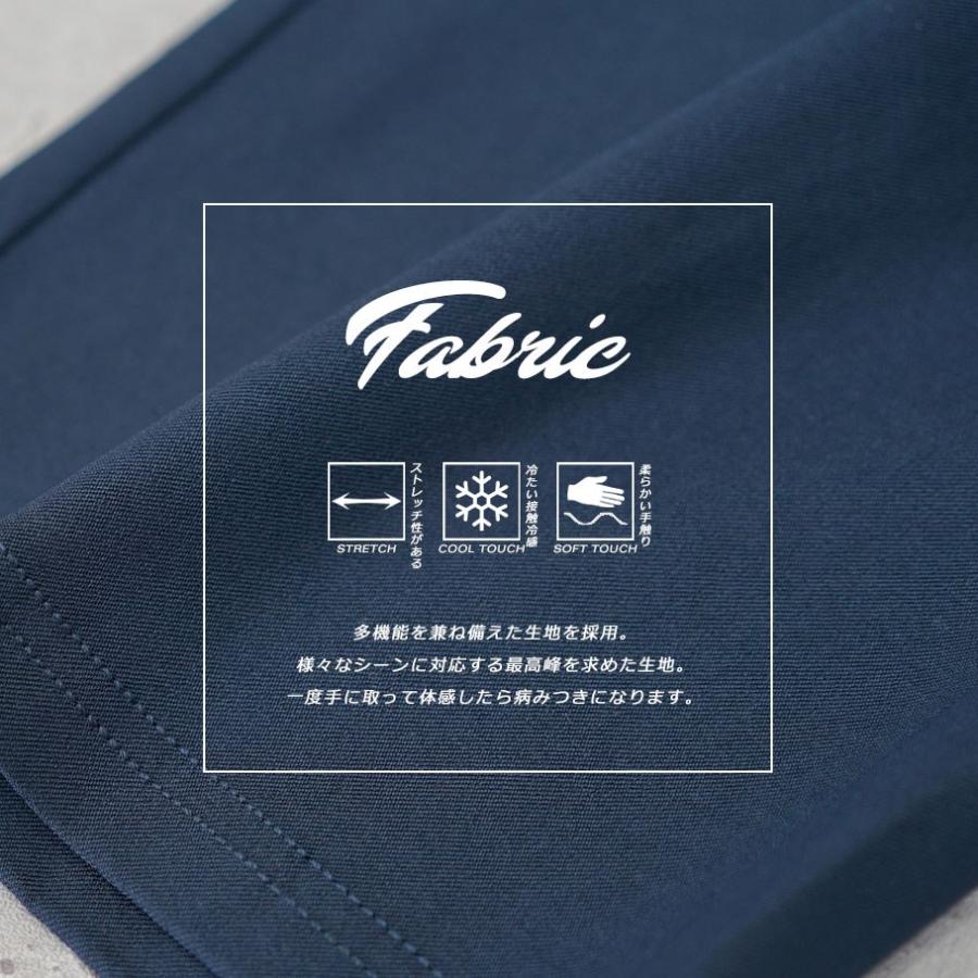 接触冷感 スリム ストレッチ クロップドパンツ メンズ 7分丈 おしゃれ ブランド 人気 春 夏 |  | 14