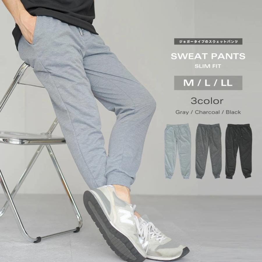 スウェット ジョガーパンツ メンズ 裏毛 アンクル丈 スリム テーパード 薄手 ライトオンス カジュアル おしゃれ ブランド 人気 春 夏 | 