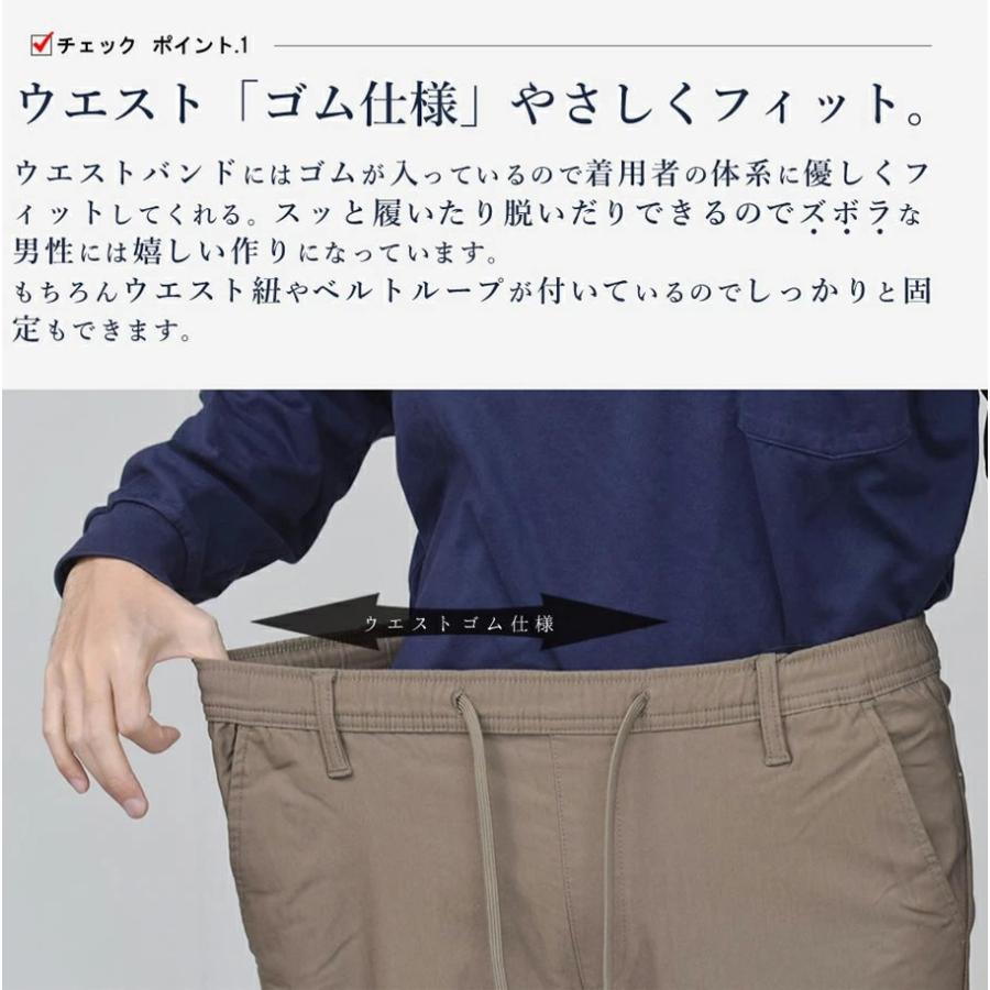カーゴパンツ メンズ 接触冷感 ストレッチ スリム テーパードパンツ 涼しい ゴルフ リラックス 楽ちん おしゃれ 快適 裾上げ済み ズボン 春 夏 |  | 16