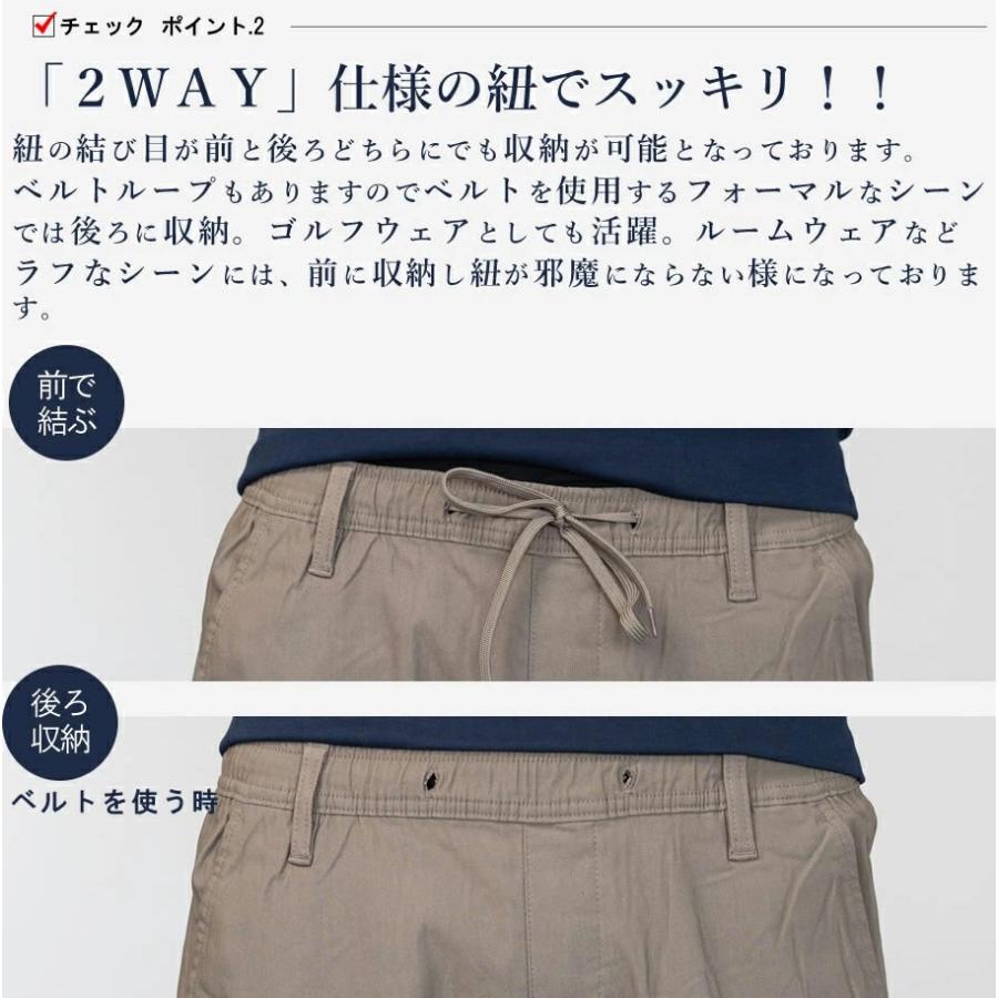 カーゴパンツ メンズ 接触冷感 ストレッチ スリム テーパードパンツ 涼しい ゴルフ リラックス 楽ちん おしゃれ 快適 裾上げ済み ズボン 春 夏 |  | 17