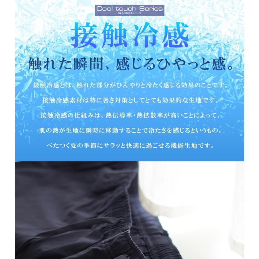 カーゴパンツ メンズ 接触冷感 ストレッチ スリム テーパードパンツ 涼しい ゴルフ リラックス 楽ちん おしゃれ 快適 裾上げ済み ズボン 春 夏 |  | 06