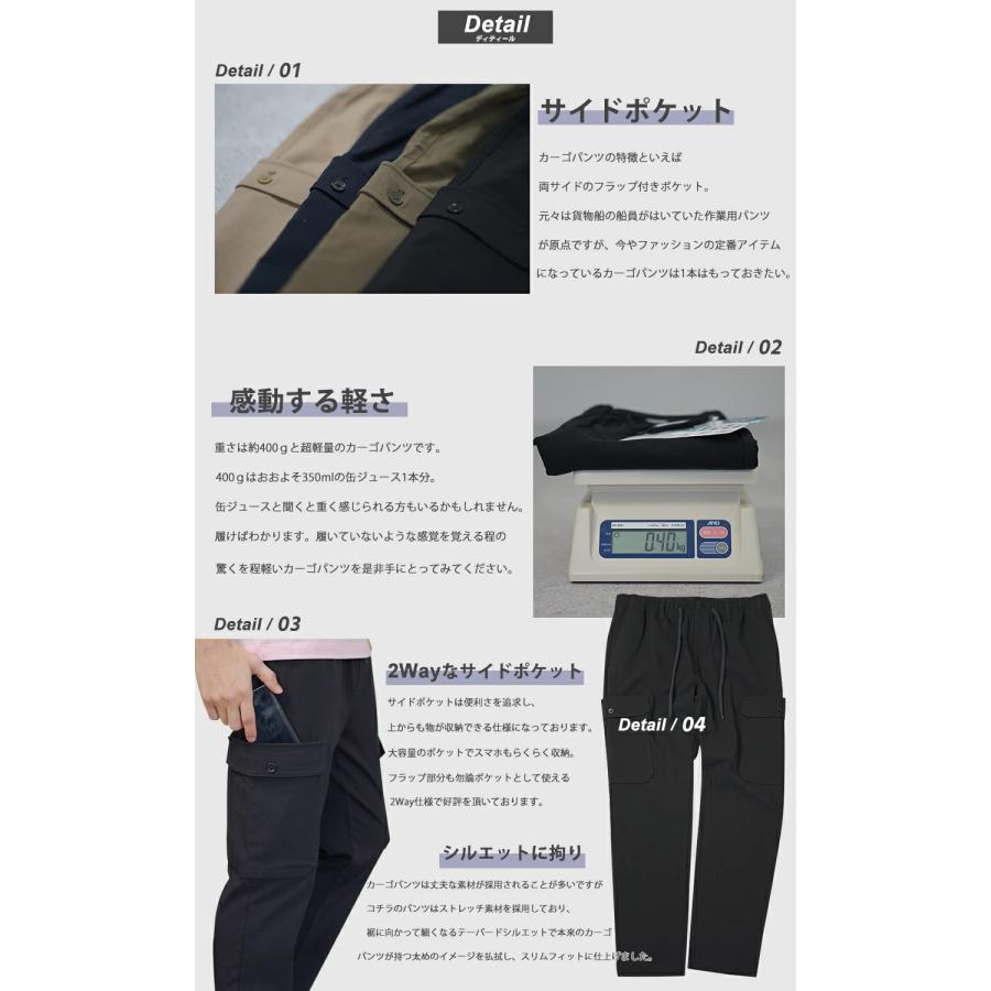 カーゴパンツ メンズ 接触冷感 ストレッチ スリム テーパードパンツ 涼しい ゴルフ リラックス 楽ちん おしゃれ 快適 裾上げ済み ズボン 春 夏 |  | 07