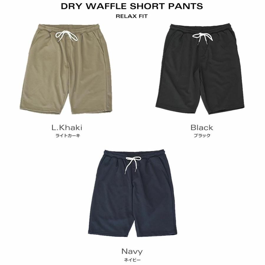 ドライ ワッフル ショートパンツ ハーフパンツ メンズ 速乾 ストレッチ サイズ調整可 カジュアル おしゃれ ブランド 人気 春 夏 |  | 04