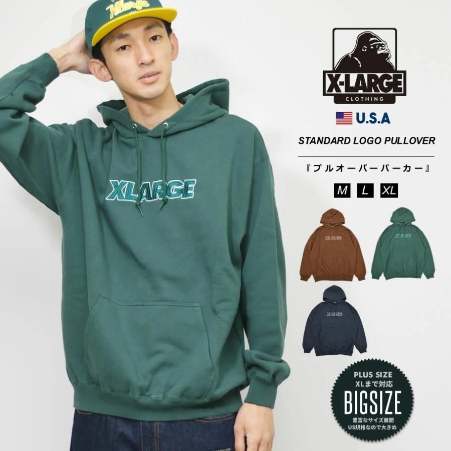 エクストララージ Xlarge パーカー プルオーバー スウェット 裏毛 Standard Logo Pullover Hooded Sweat メンズ Usaモデル ストリート系 ブランド 最大46 Offクーポン