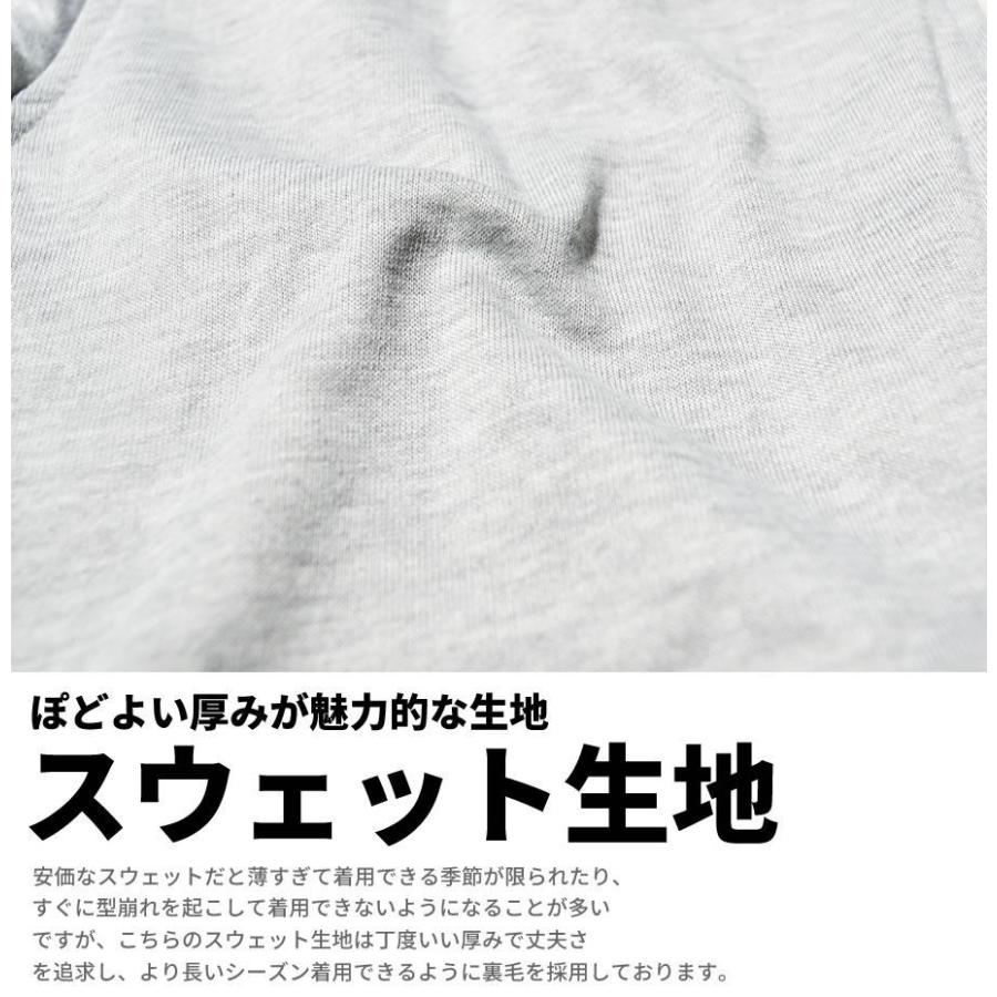 スウェット上下 メンズ レディース ペア ゆったり スエット ジャージ パーカー パンツ セットアップ ビッグLAロゴ DOP B系 ストリート ブランド |  | 13