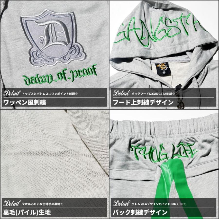 スウェット上下 メンズ レディース ペア ゆったり スエット ジャージ パーカー パンツ セットアップ ビッグLAロゴ DOP B系 ストリート ブランド |  | 15