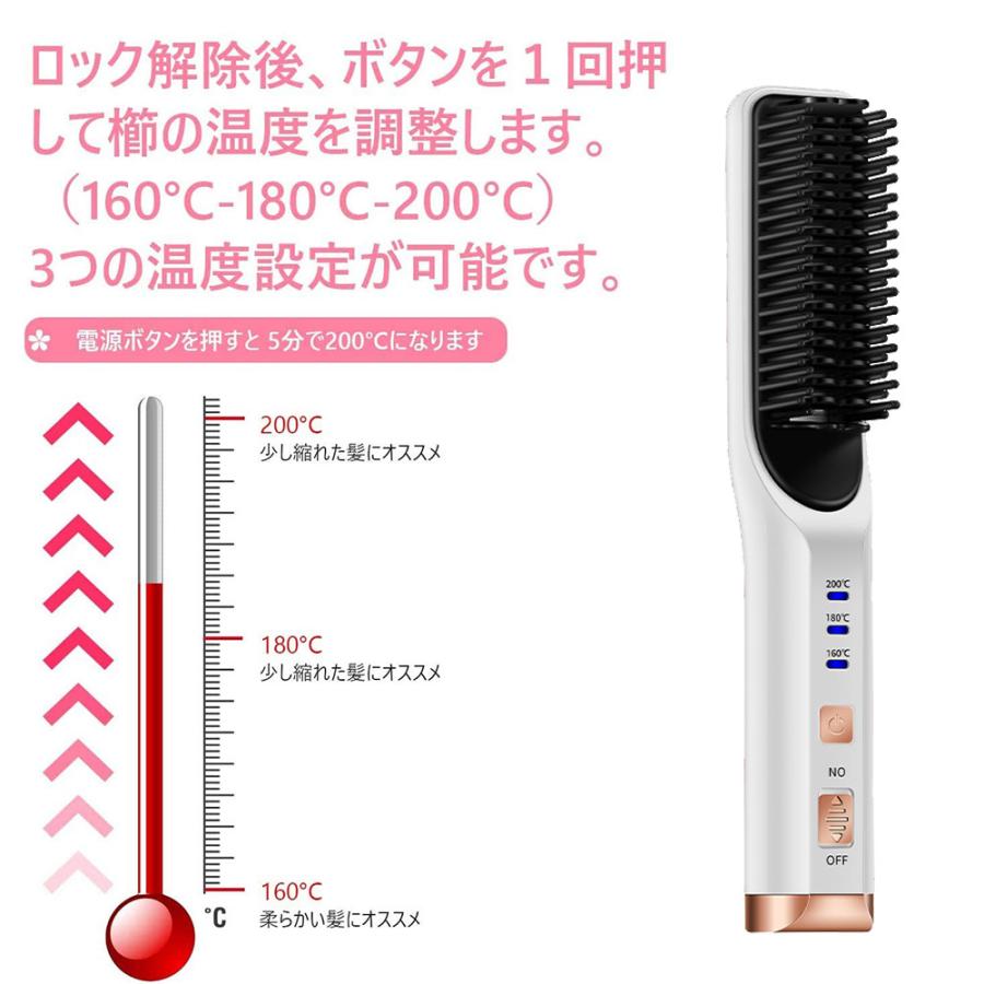 21最新版 ヘアアイロン コードレス ブラシアイロン ヒートブラシ ストレートブラシ Usb充電式 ストレート 持ち運び便利 ブラシ アイロン A Mas10re Deepark 通販 Yahoo ショッピング