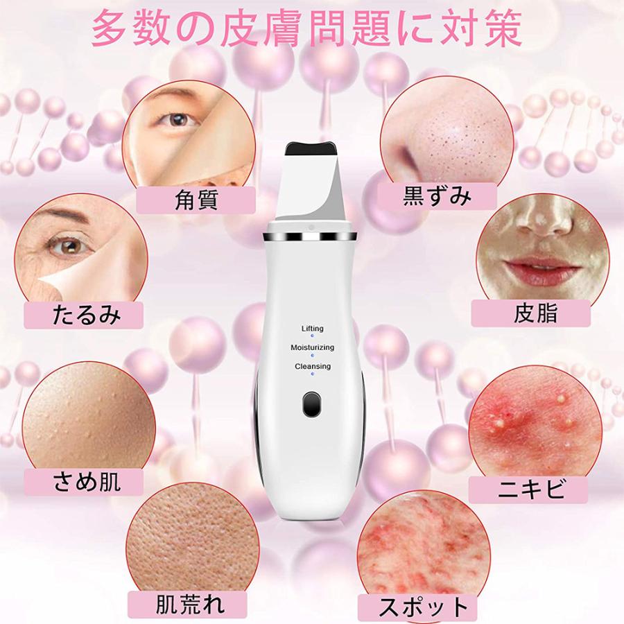 2021最新版】ウォーターピーリング 超音波 美顔器 50000回/s 超音波 2021最新版】ウォーターピーリング 超音波 美顔器 50000回/s 超音波