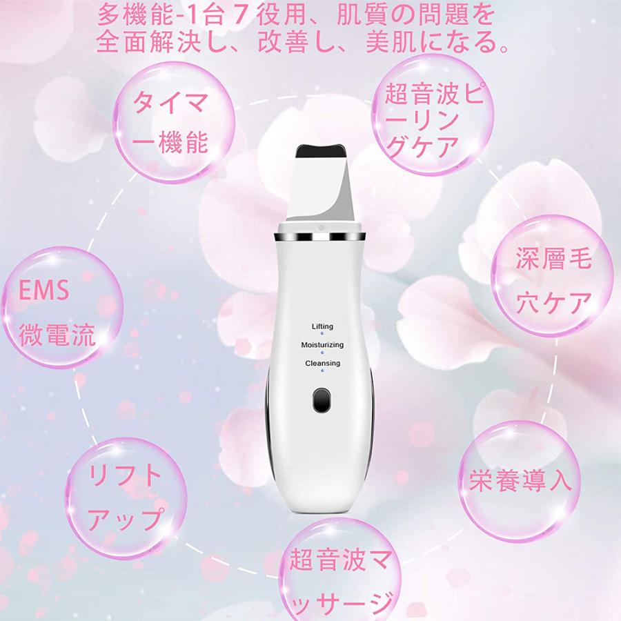 2021最新版】ウォーターピーリング 超音波 美顔器 50000回/s 超音波 2021最新版】ウォーターピーリング 超音波 美顔器 50000回/s 超音波