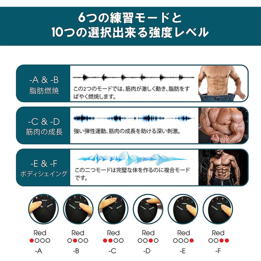 EMS腹筋ベルト USB充電式 液晶表示 腹筋トレーニング 筋トレ ダイエット器具 お腹 腕 腿 腰 多部位対応 男女兼用 日本語説明書｜deepark-store｜04
