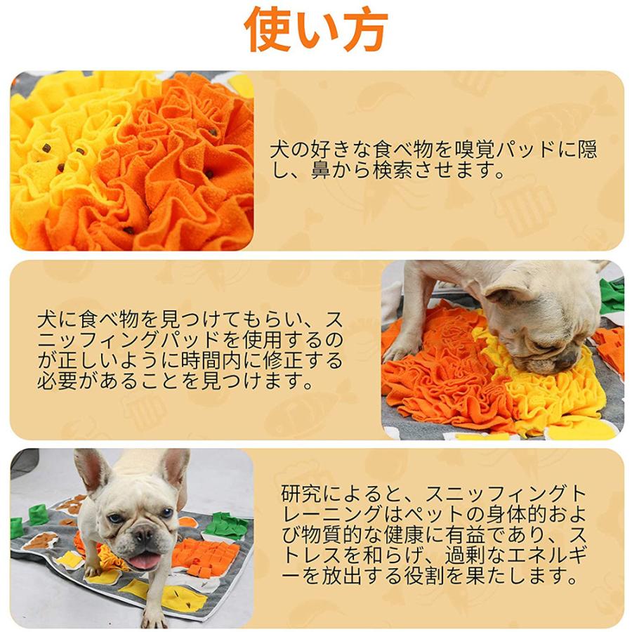 ペットおもちゃ 訓練毛布 犬 猫 ペット ノーズワーク マット 嗅覚訓練マット 食いちぎる対策 餌入れおもちゃ ペット餌マット 80 Cm 分離不安 60 集中力向上 贈答品