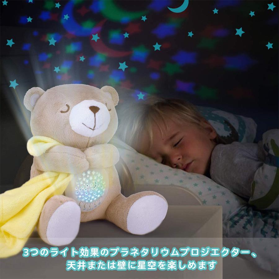 寝かしつけおもちゃ 出産祝い 誕生日プレゼント ホワイトノイズ オルゴール 寝かしつけ 赤ちゃん おもちゃ 寝かしつけクマちゃん ぬいぐるみおもちゃ