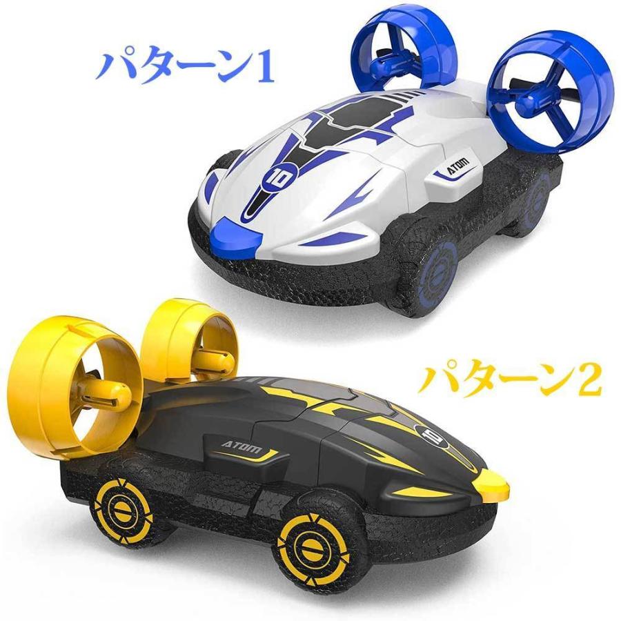 ラジコンカー ラジコンボート RCスピードボート水陸両用 2.4Ghzラジコン 車 ?おもちゃ RCカー 防水 リモコンカー 無線操作人気 誕生日 プレゼント｜deepark-store｜05