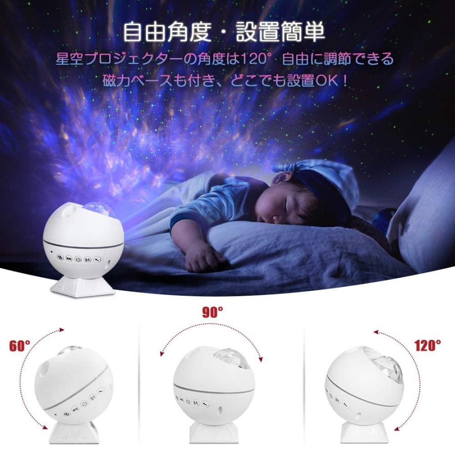 リモコン式星空ライト音声制御 月?雲星空ライト 360° 磁力ベース USB0 楽天市場】最新版 スタープロジェクターライト Bluetooth対応 リモコン