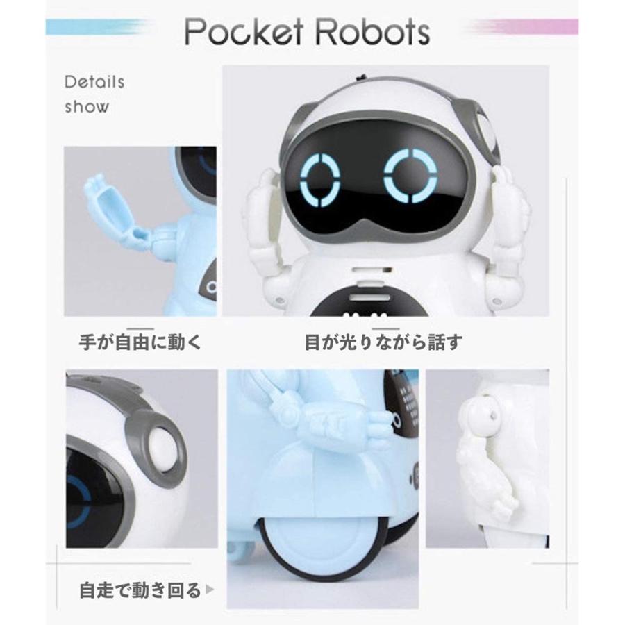 ポケット ロボット 知育教育 英語練習 おもちゃ 玩具 英会話 手のひら ミニサイズ コミュニケーションロボット スマート 3色｜deepark-store｜05