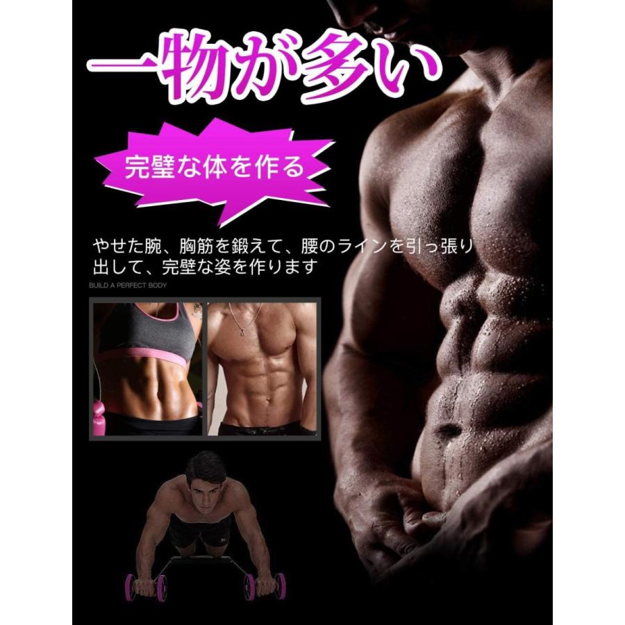 補強版健康器具 腹筋ローラー 運動器具ステッパー 踏み台 滑り止め 多機能 アブホイール エクササイズローラー 高性能 腹部筋肉トレーニング