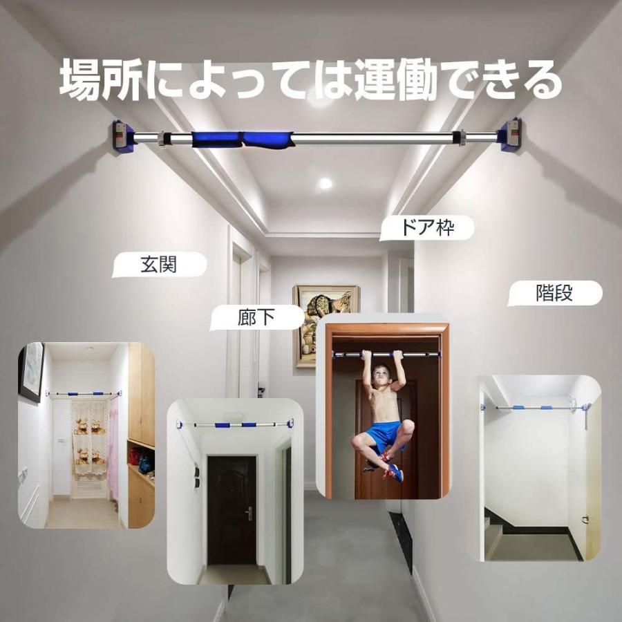 最新懸垂バー 懸垂棒 ドアジム 筋力トレーニング 自宅 筋トレ ネジ不要 どこでも懸垂 特許滑り止め装置 72 93kg 耐荷重300kg 日本語説明書付き Amas1067bl 1 Deepark 通販 Yahoo ショッピング