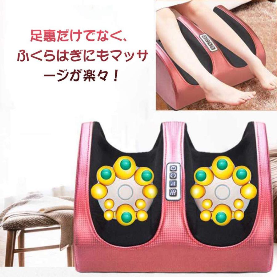 足裏マッサージ器 足 あし 足裏 フット ふくらはぎ マッサージ 機 器 敬老の日 ヒーター つもみ玉 正規品スーパーsale 店内全品キャンペーン も む 足をいたわる手もみ感 つぼ マッサージャー 指圧