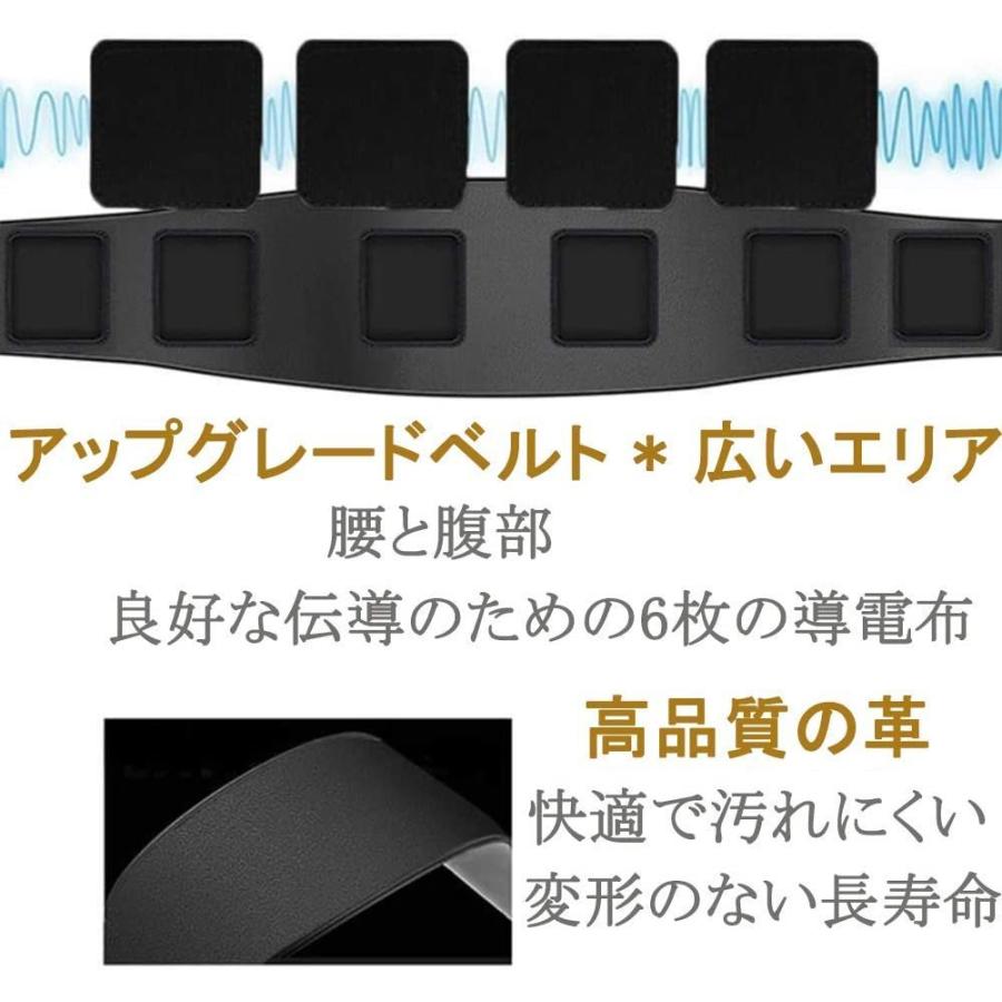 EMS 腹筋ベルト USB充電式腹筋パッド 筋トレ 腕ベルト*2個  強力モデル 液晶表示 消耗ジェルシート不要  6種類モード 15段階強度｜deepark-store｜06