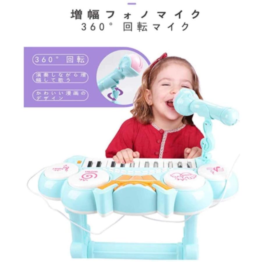 キッズ 可愛いピアノおもちゃ 電子ミニピアノ 音楽おもちゃ ミニキーボード 音楽玩具 子供ピアノ 知育玩具 クリスマス プレゼント 多機能 ブルー