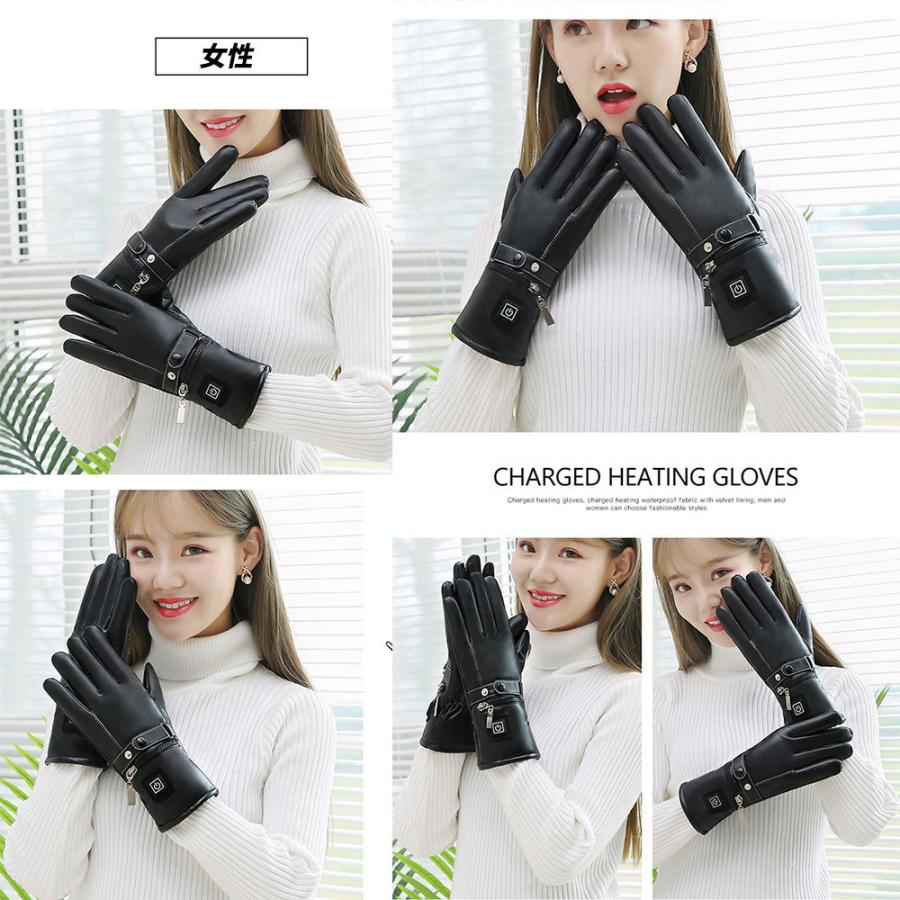 ヒートグローブ バイク 充電 2つ発熱区 3段階温度調節 7.4V 4000mAhモバイルバッテリー スマホ対応 手袋 電熱 発熱 防寒 防風 防水 ホットグローブ